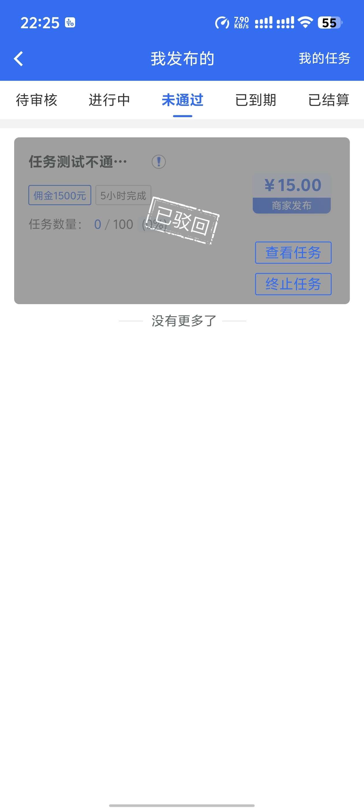 图片[9]-悬赏任务系统运营级源码二开修复版支持多种支付方式人工扫码充值-云启源码