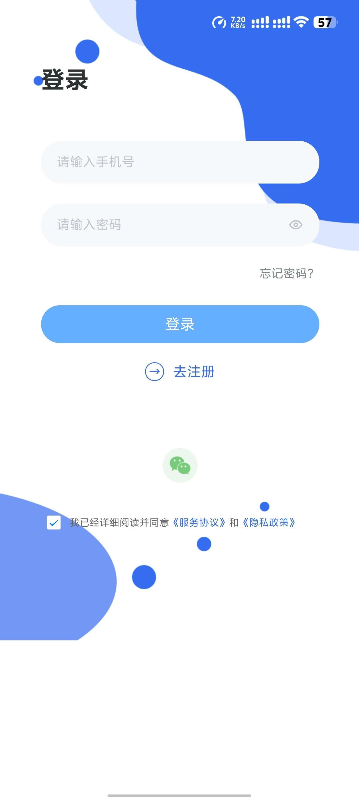 图片[2]-悬赏任务系统运营级源码二开修复版支持多种支付方式人工扫码充值-云启源码