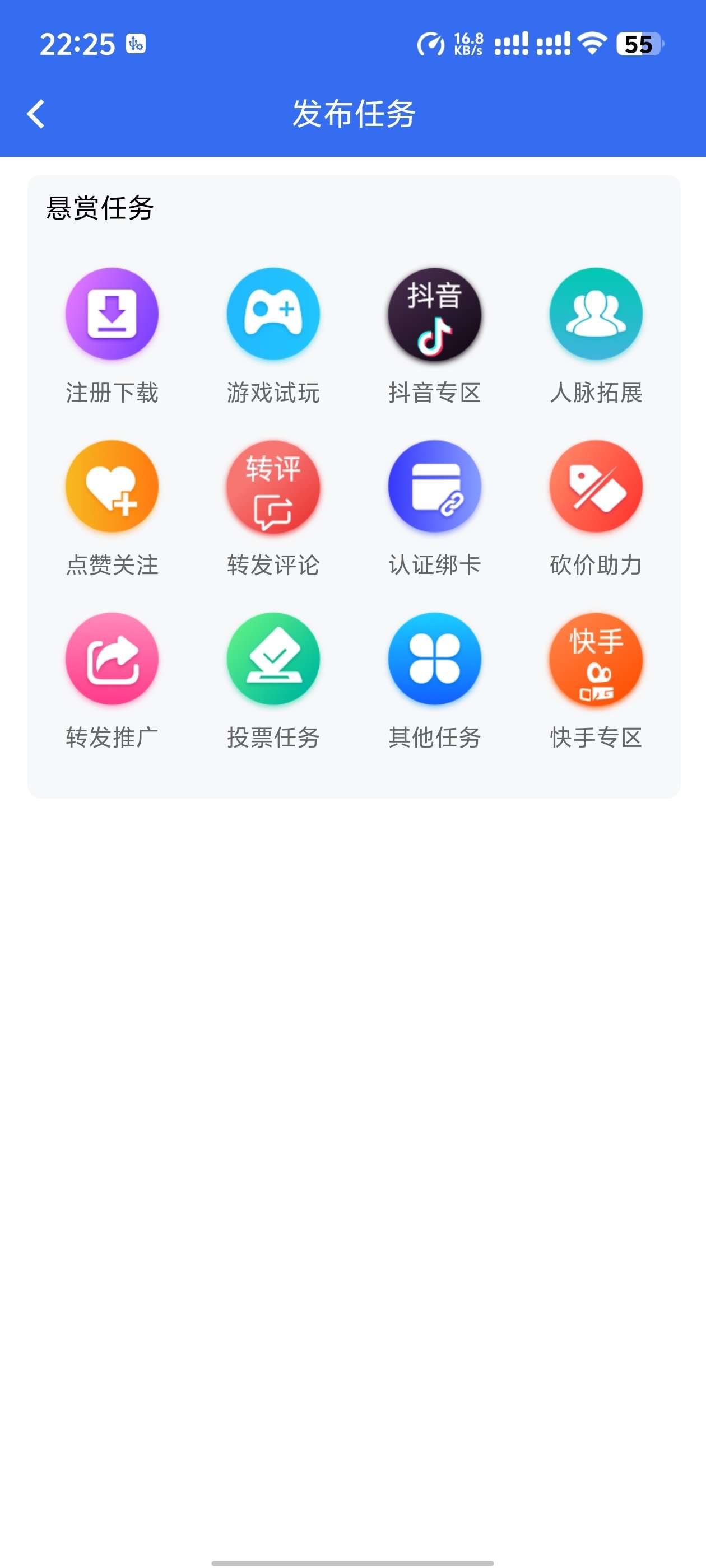 图片[6]-悬赏任务系统运营级源码二开修复版支持多种支付方式人工扫码充值-云启源码
