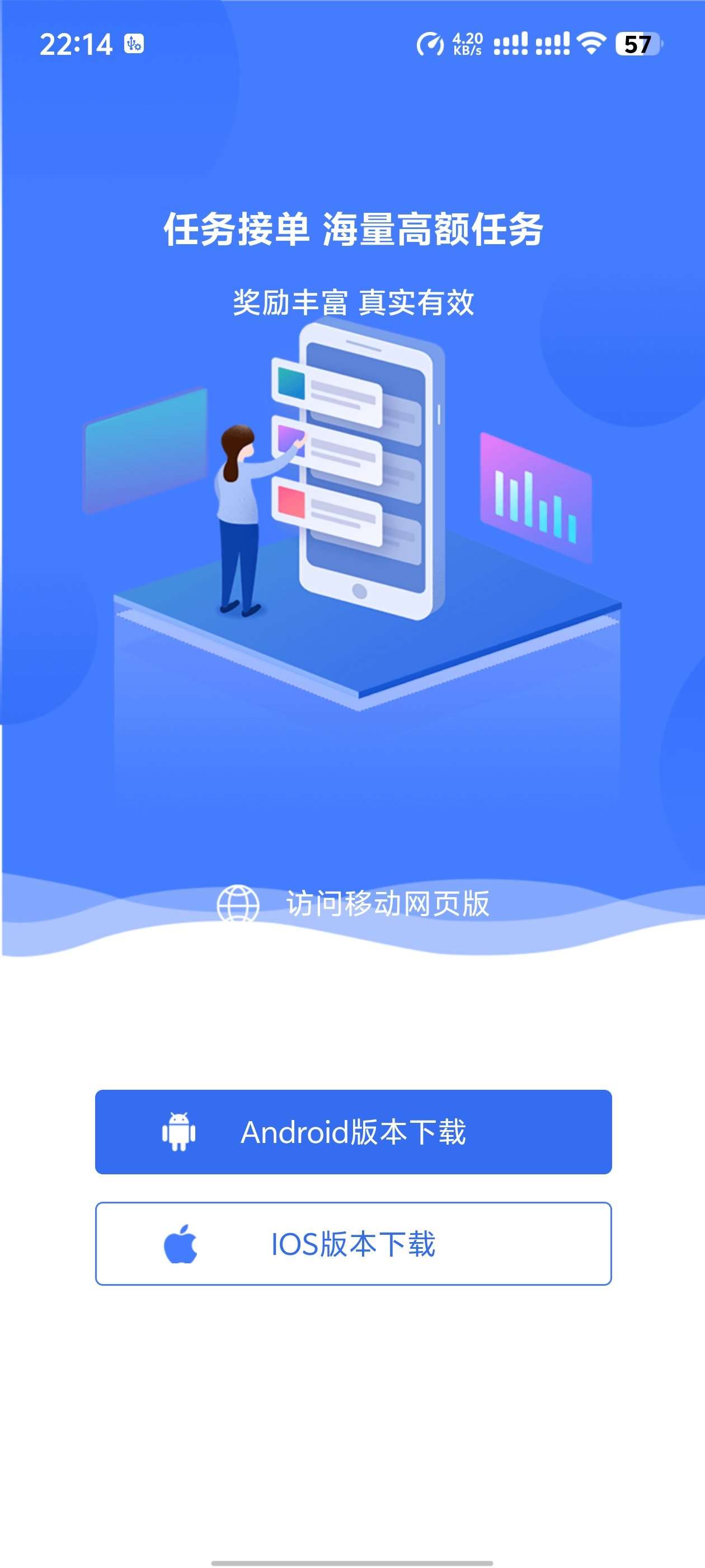 图片[4]-悬赏任务系统运营级源码二开修复版支持多种支付方式人工扫码充值-云启源码