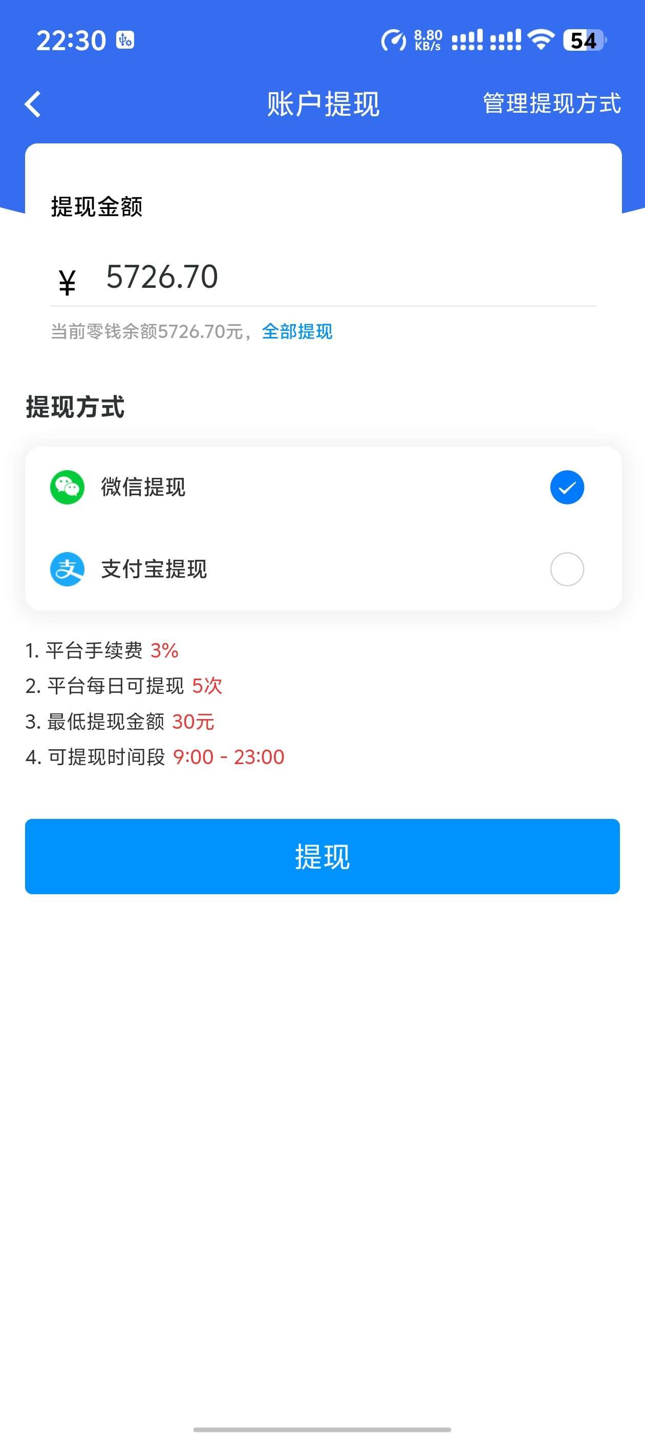 图片[19]-悬赏任务系统运营级源码二开修复版支持多种支付方式人工扫码充值-云启源码