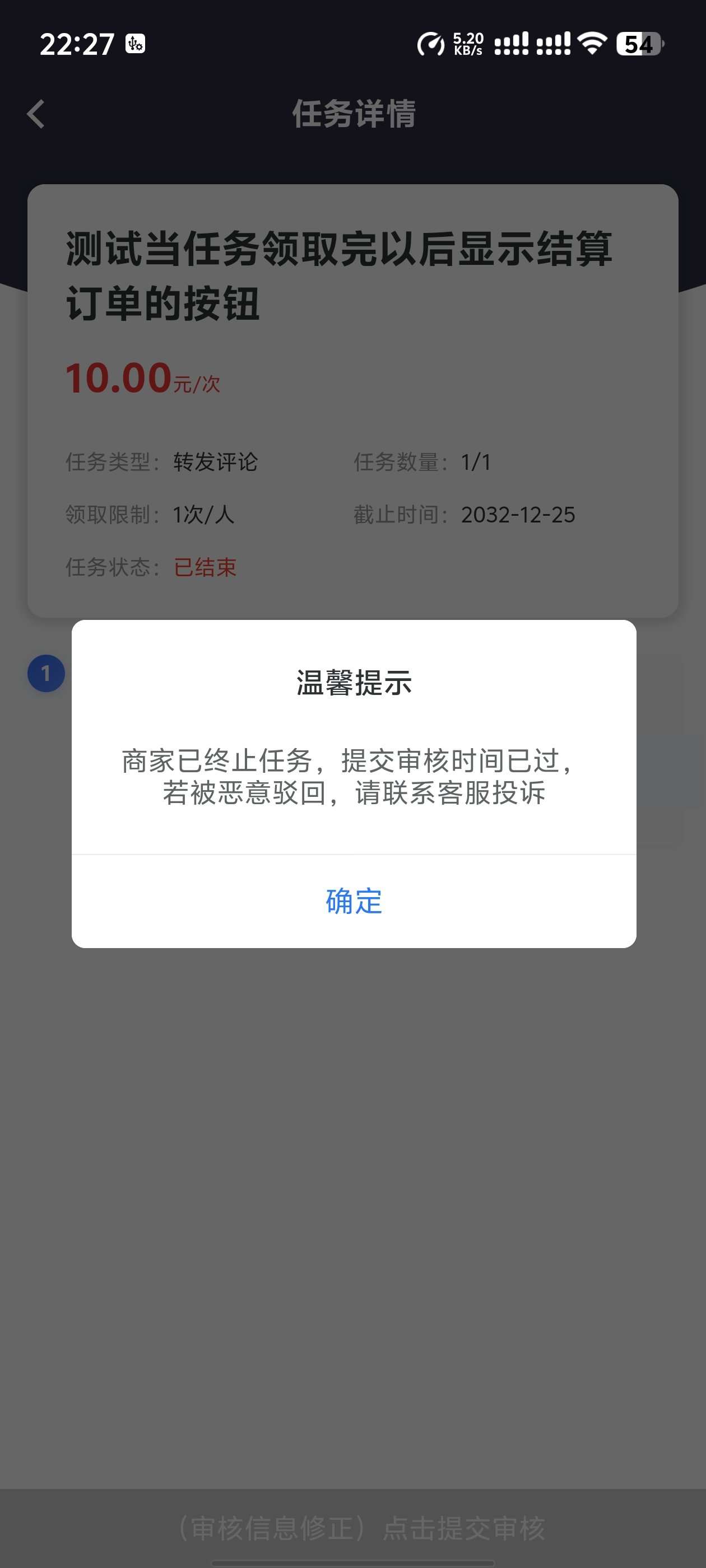图片[15]-悬赏任务系统运营级源码二开修复版支持多种支付方式人工扫码充值-云启源码