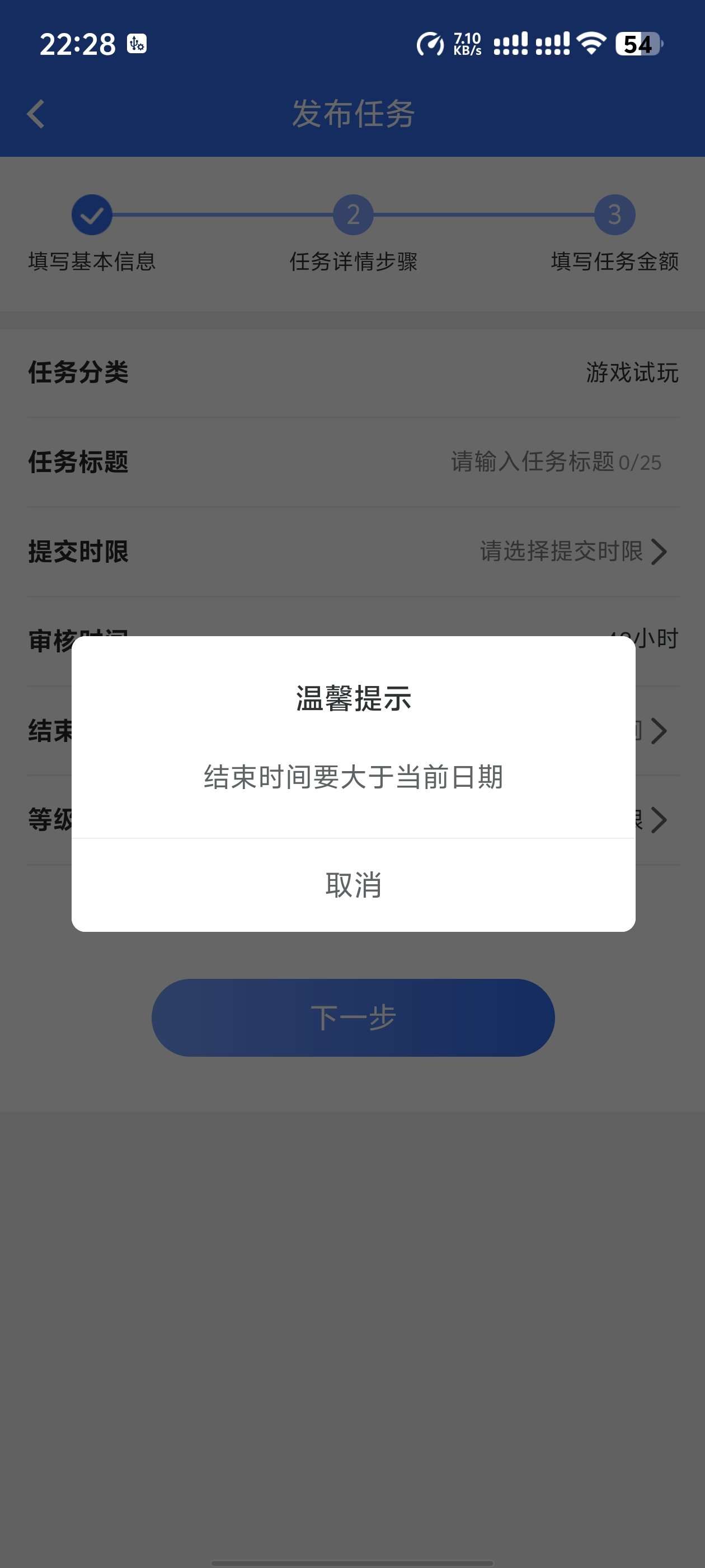 图片[16]-悬赏任务系统运营级源码二开修复版支持多种支付方式人工扫码充值-云启源码