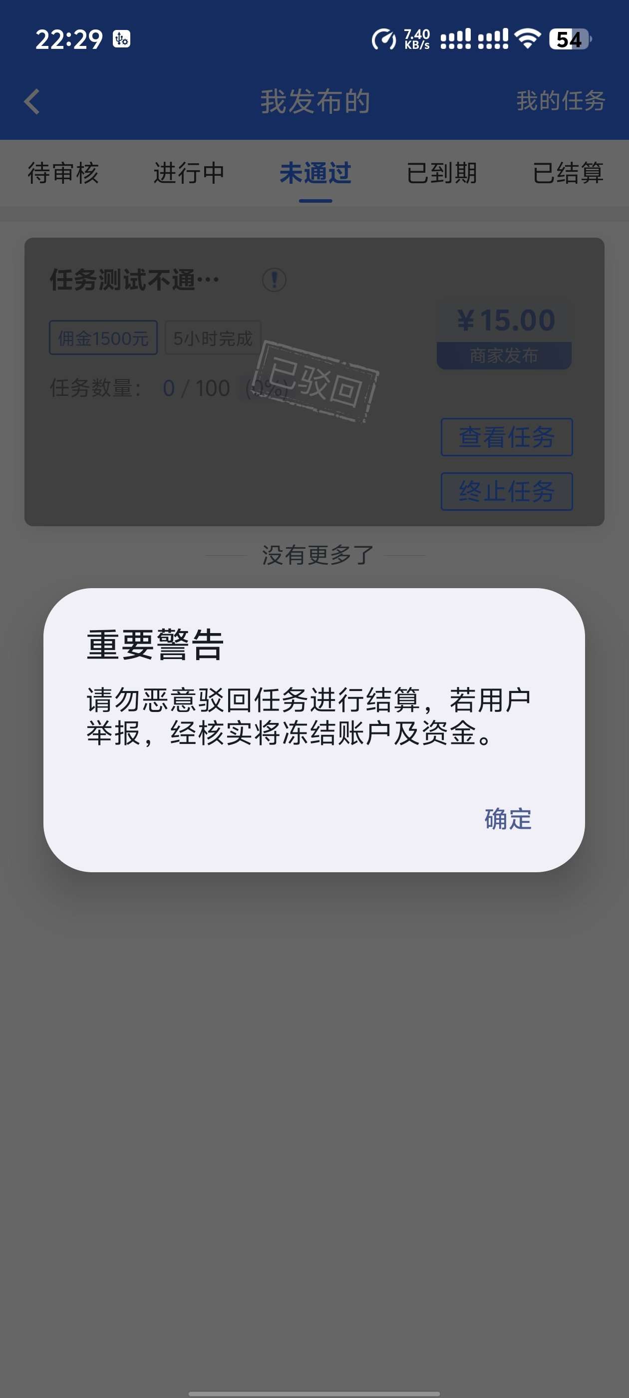 图片[17]-悬赏任务系统运营级源码二开修复版支持多种支付方式人工扫码充值-云启源码