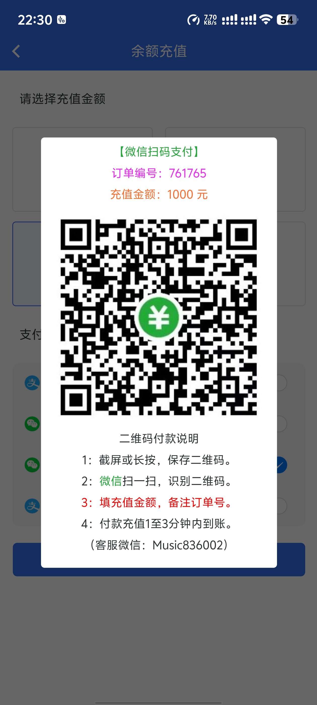 图片[21]-悬赏任务系统运营级源码二开修复版支持多种支付方式人工扫码充值-云启源码