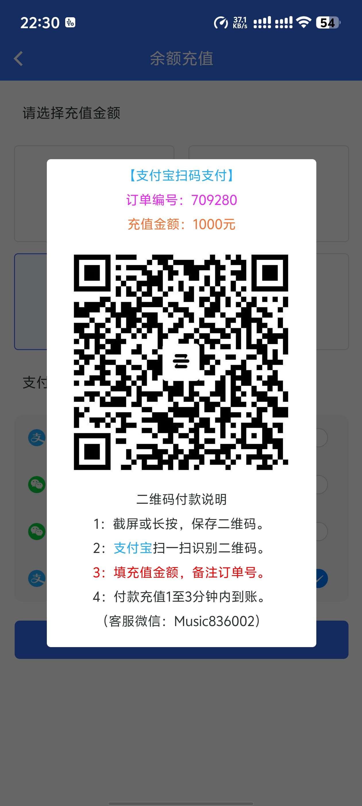 图片[22]-悬赏任务系统运营级源码二开修复版支持多种支付方式人工扫码充值-云启源码
