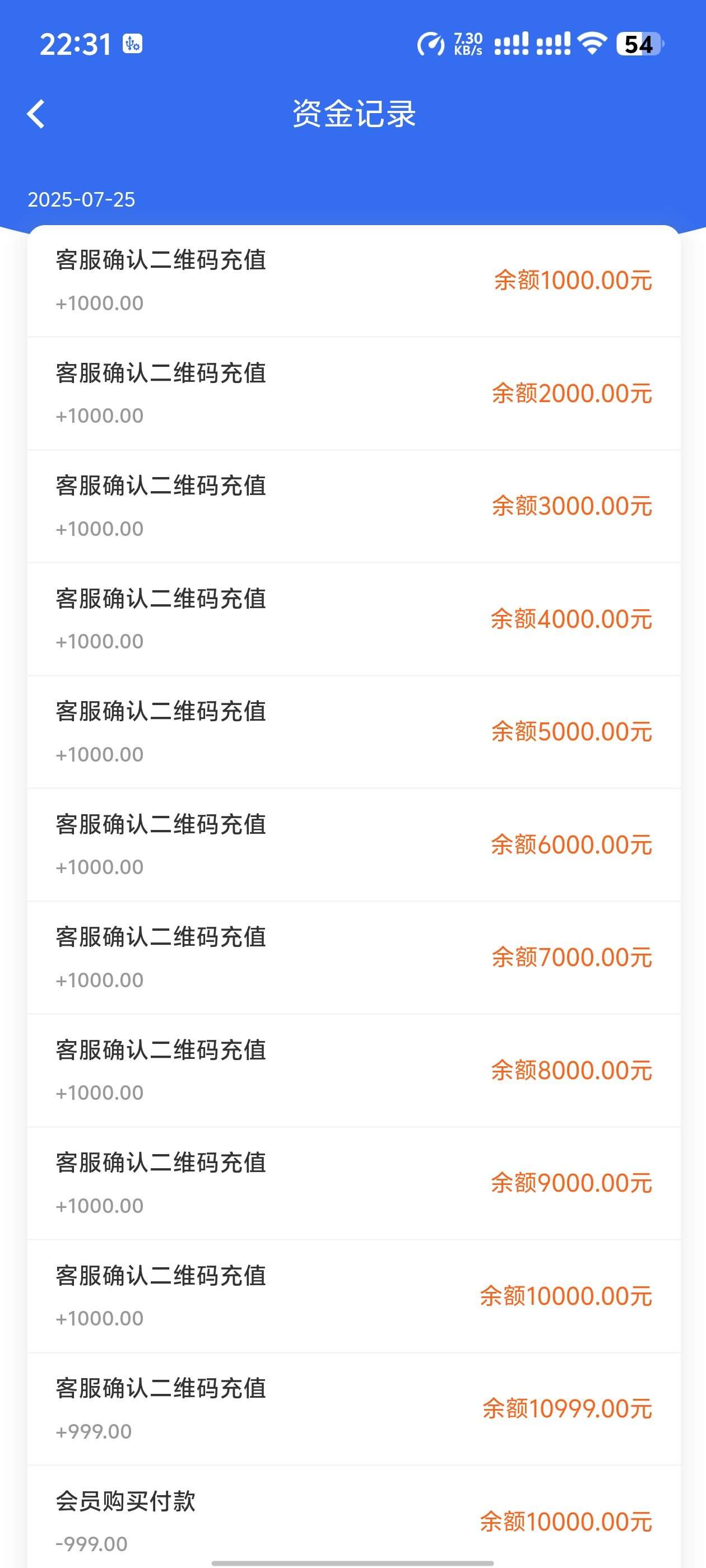 图片[23]-悬赏任务系统运营级源码二开修复版支持多种支付方式人工扫码充值-云启源码