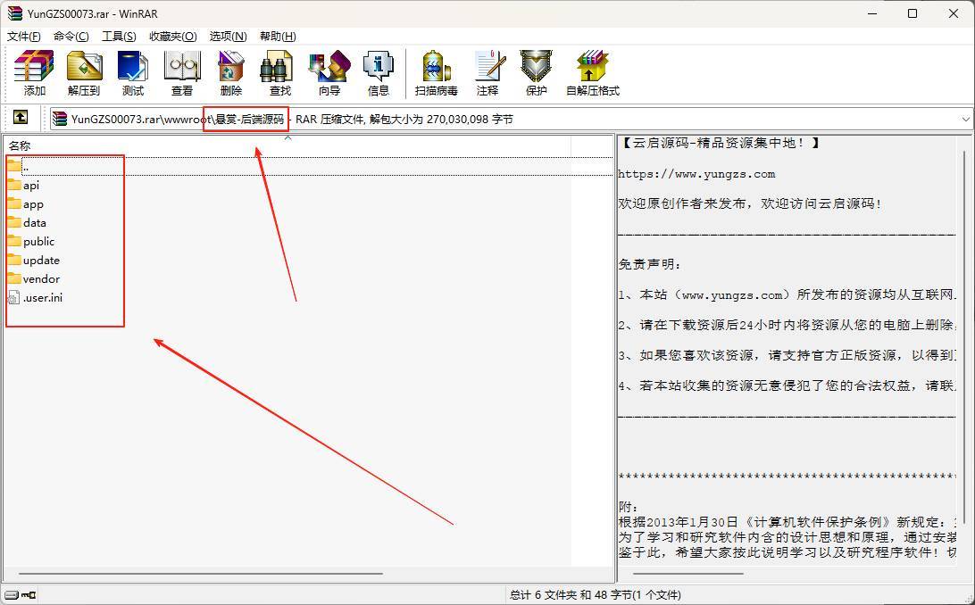 图片[33]-悬赏任务系统运营级源码二开修复版支持多种支付方式人工扫码充值-云启源码