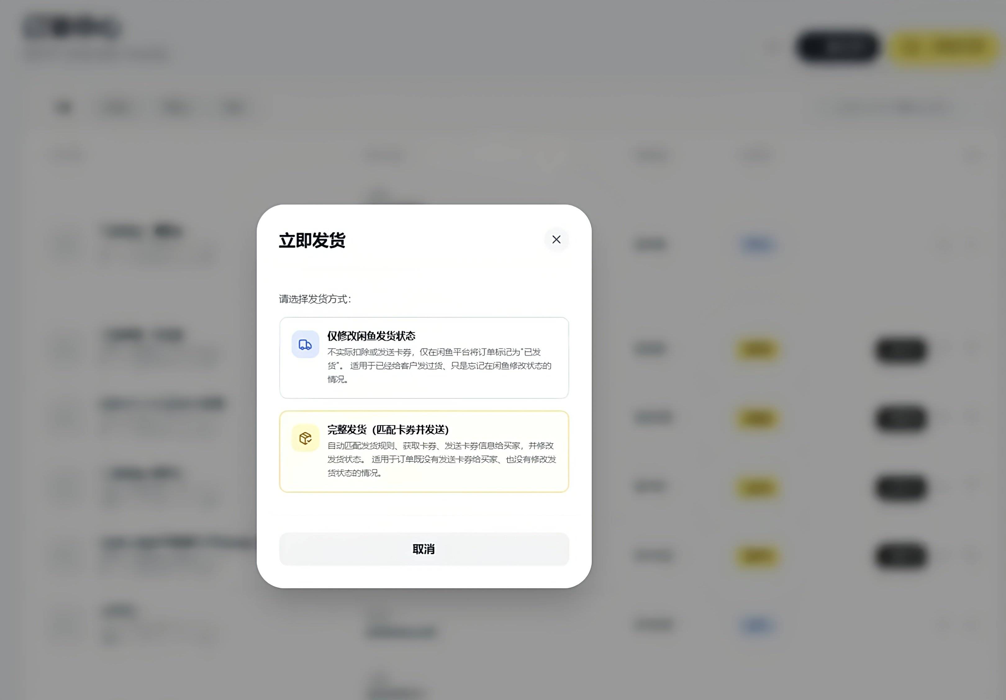 图片[3]-闲鱼自动发货系统源码自动回复闲鱼AI回复系统源码-云启源码
