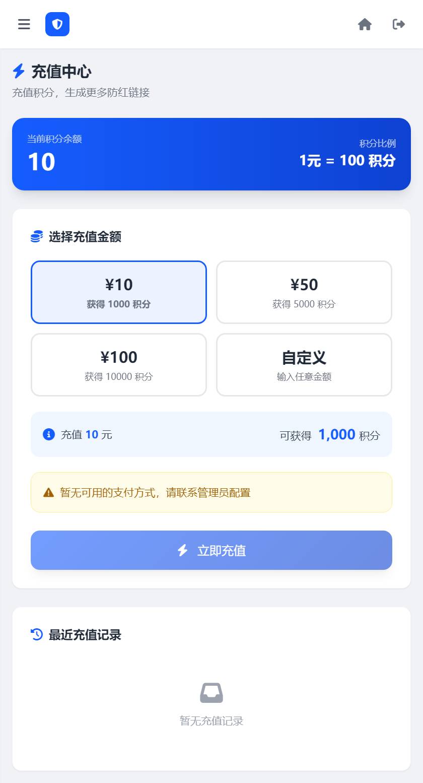 图片[4]-2026最新梦幻防红系统源码支持抖音圆码一键安装版-云启源码