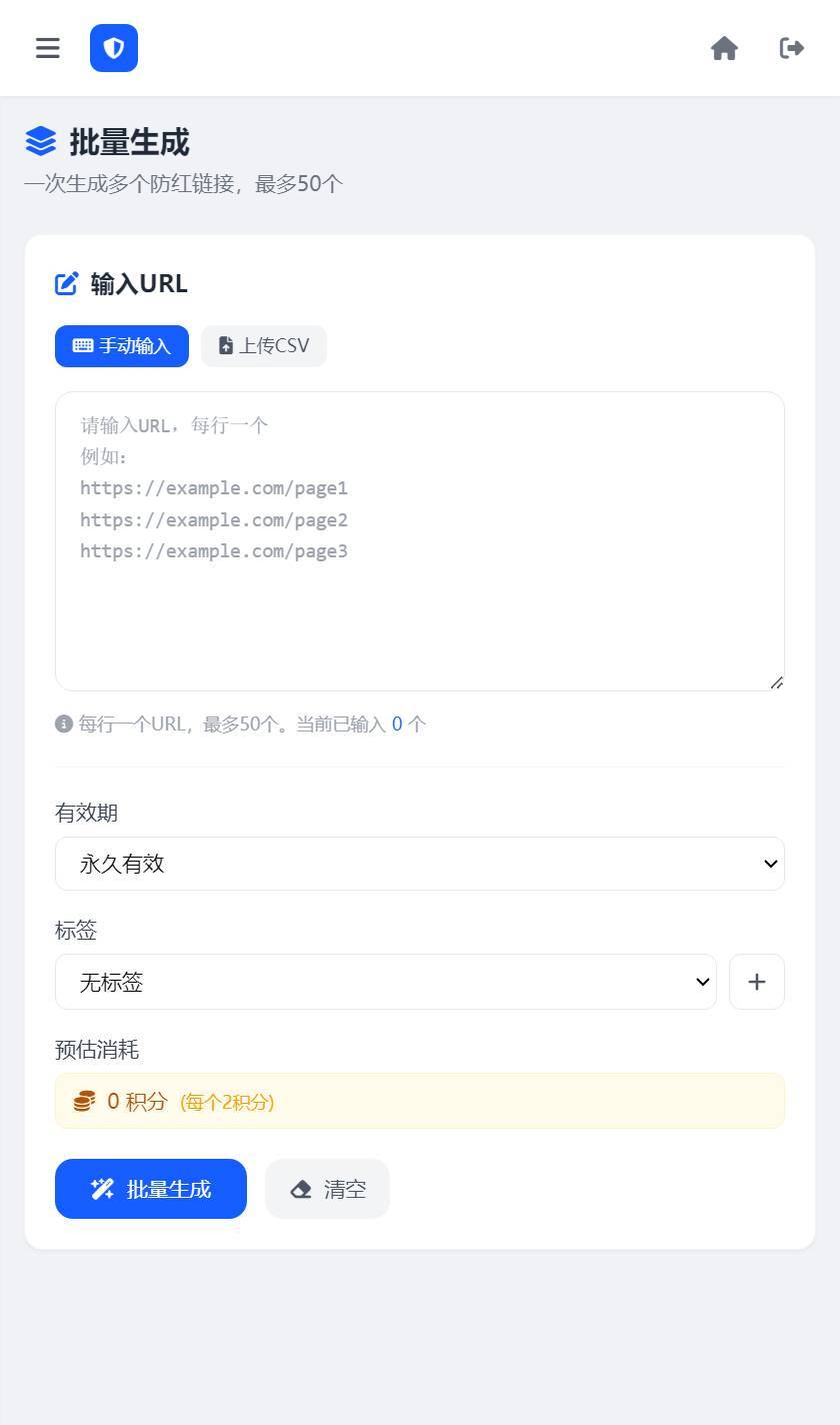 图片[6]-2026最新梦幻防红系统源码支持抖音圆码一键安装版-云启源码