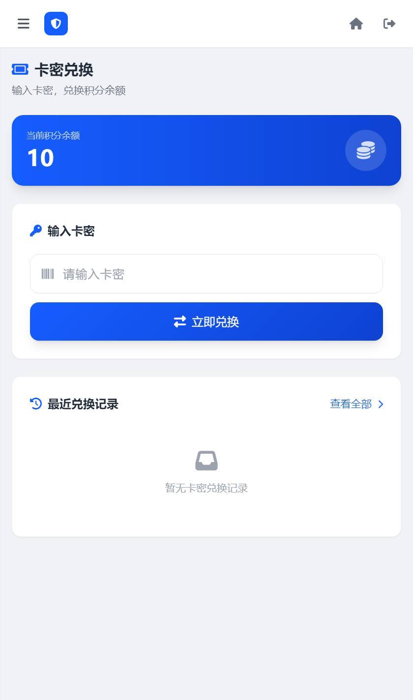 图片[5]-2026最新梦幻防红系统源码支持抖音圆码一键安装版-云启源码