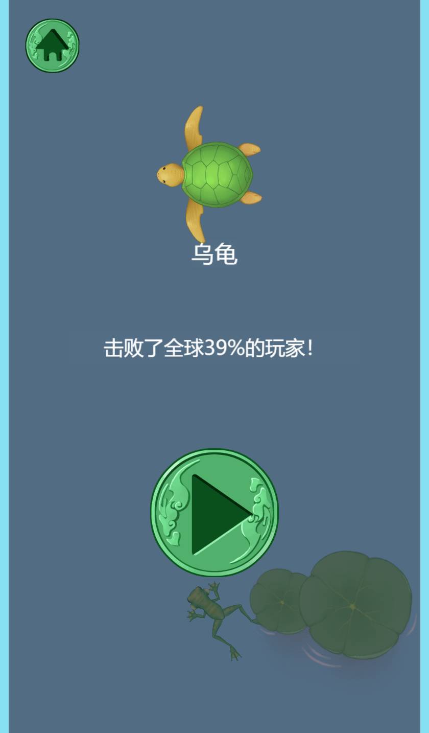 图片[3]-召唤神龙小游戏源码自适应PC+H5双端安装便捷简单完美运行-云启源码