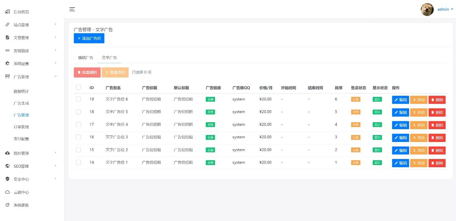 图片[3]-元圣网址导航系统v3.40正响应式设计持续更新维护-云启源码