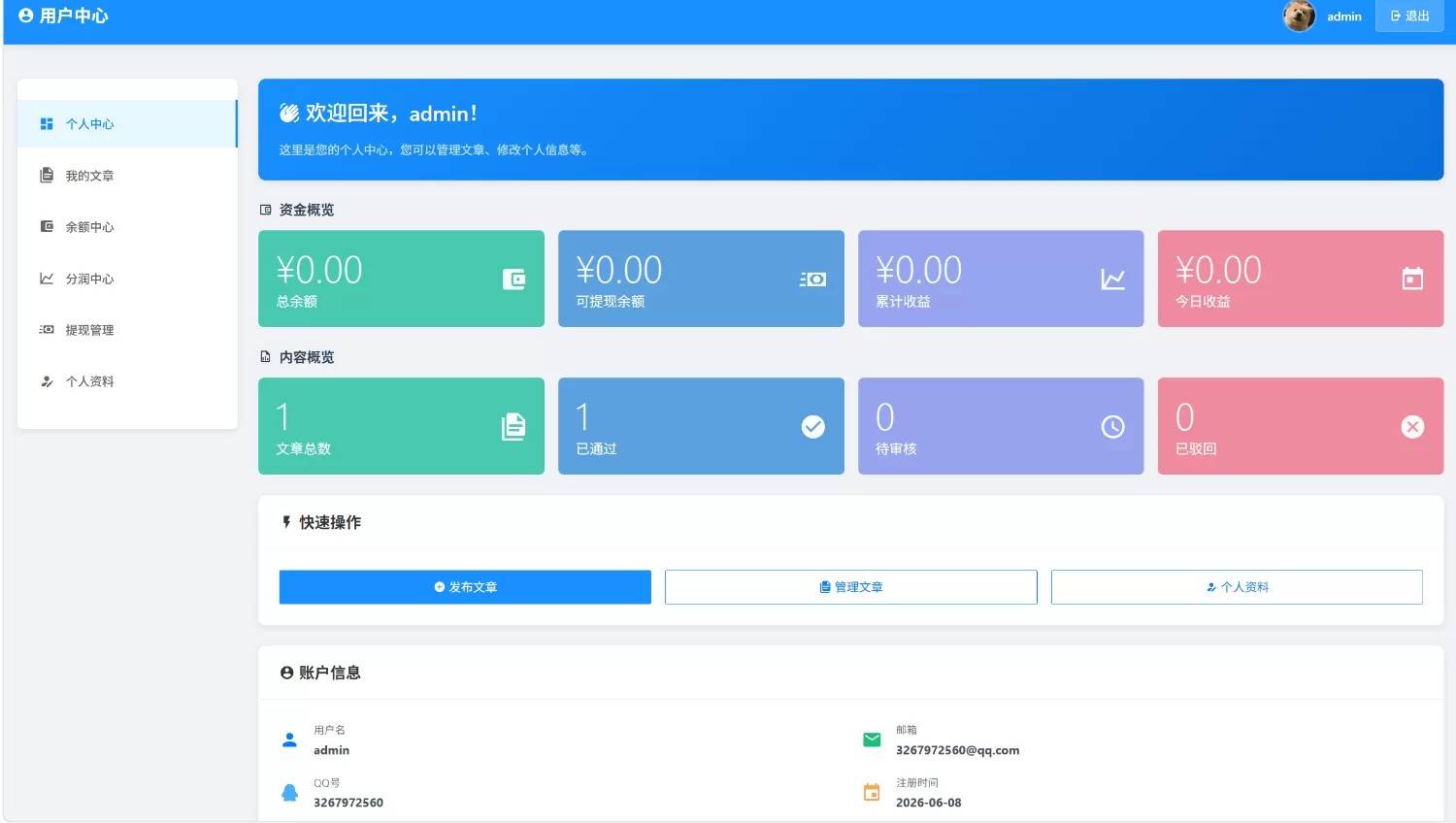 图片[2]-元圣网址导航系统v3.40正响应式设计持续更新维护-云启源码