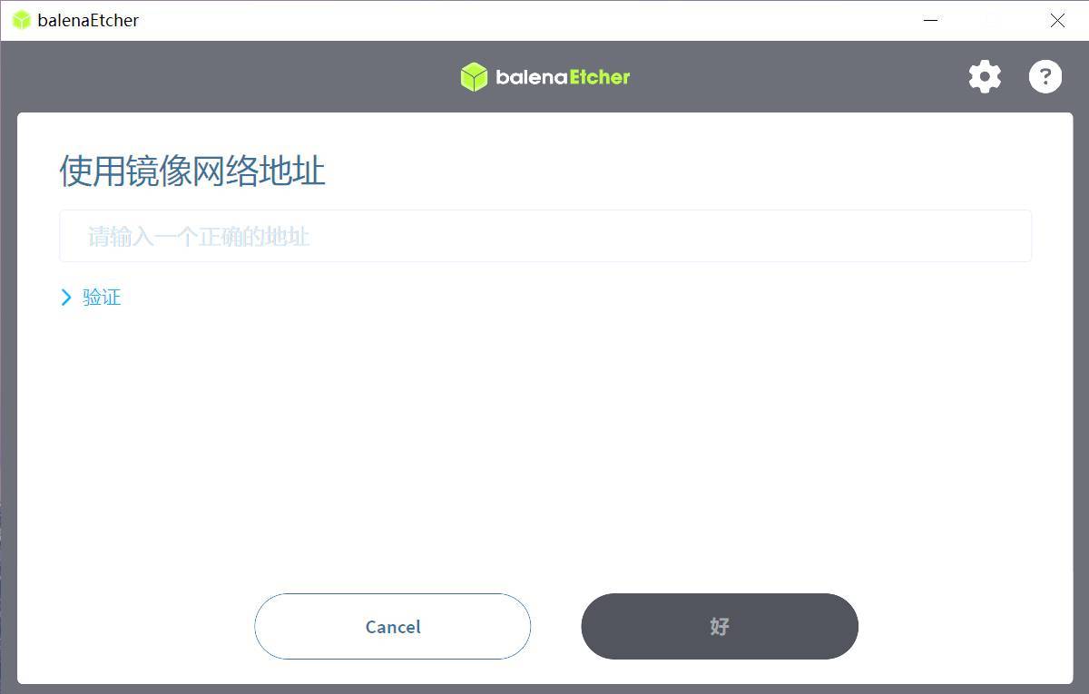 图片[2]-超强U盘镜像制作工具支持苹果IOS系统中文绿色便携版-云启源码