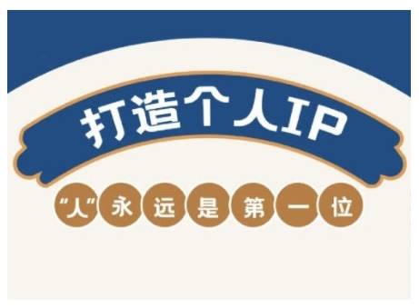 AIP训练营，从定位到实操，带你全方位提升，开启自媒体创富新征程-云启源码